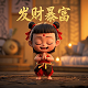 三分天灾七分人祸中七分人祸指什么级别